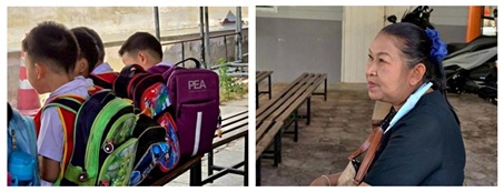 กิจกรรม