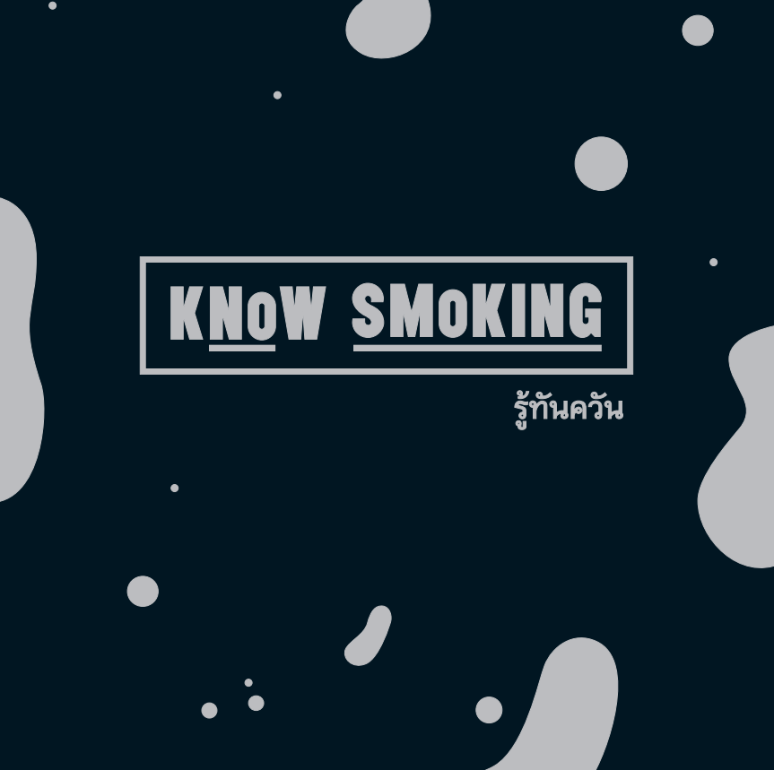 KNOW SMOKING รู้ทันควัน image