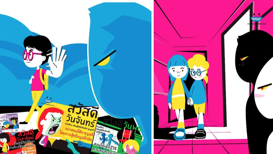 ช่วยเด็กเรียนรู้วิธีรับมือเมื่อ “ถูกบูลลี่” image